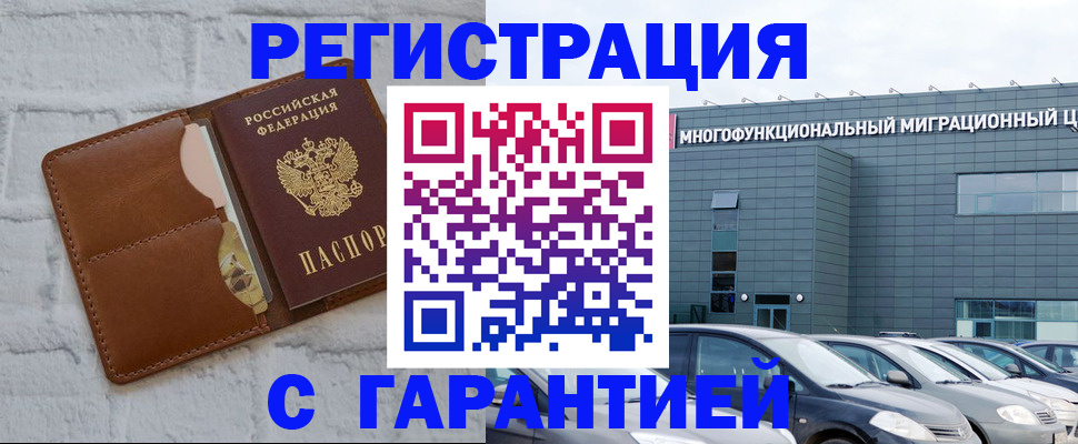 регистрация для дет. сада в Опочке