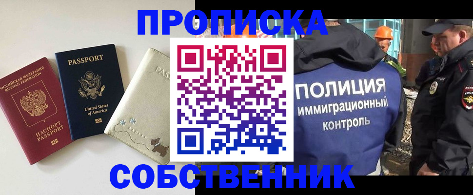 регистрация для дет. сада в Опочке