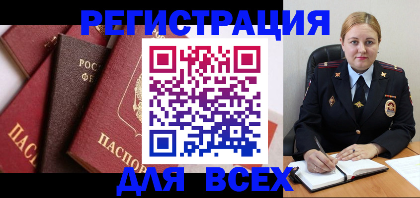 форма 3 в Опочке